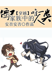 (��Խ)��ʬ������Ωһ����