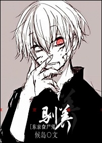 (����ʳʬ��ͬ��)[����ʳʬ��]ѱ��