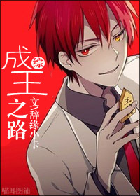 [����]����֮·