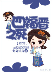 [�촩]�ĸ���֮��