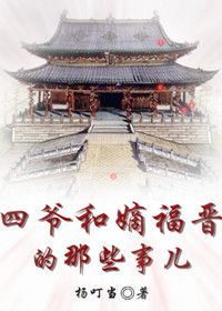 (��ʷͬ��)��ү�͵ո�������Щ�¶�