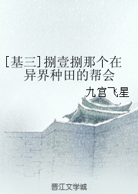 (����ͬ��)[����]��Ҽ���Ǹ����������İ�����