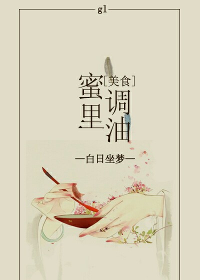 �������gl[��ʳ]����