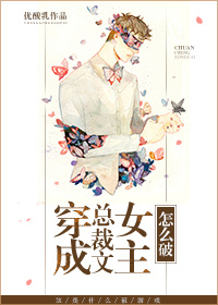 �����ܲ���Ů����ô��