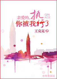 �װ���,�㱻��ִ���˷���