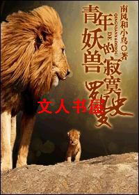 �������޵ļ�į����ʷ