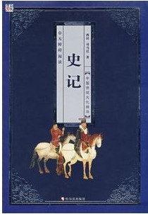 ʷ��(��ע��)