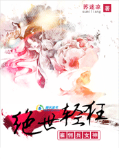 �������:��Ӷ��Ů��