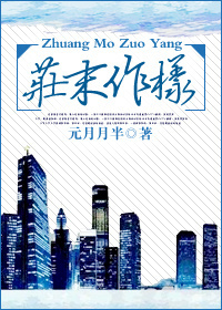 ׯĩ����(����)����