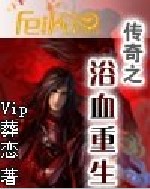 ����֮ԡѪ����