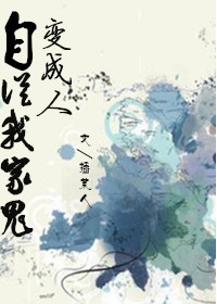 �Դ��Ҽҹ��������-������������