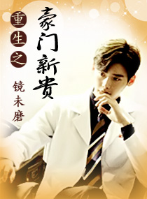 ����֮�����¹�