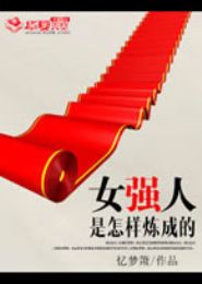 Ůǿ�����������ɵ�