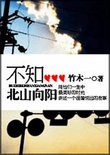 ��֪��ɽ����(����)����