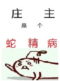 ׯ���Ǹ��߾���