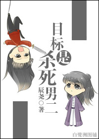 Ŀ����,ɱ���ж�[����]����