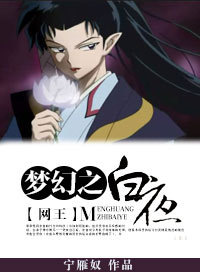 (����ͬ��)[����]�λ�֮��ҹ����