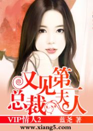 vip����2:�ּ���һ�ܲ÷���