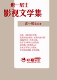 ��һ��ʿӰ����ѧ������