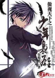 ��������֮��������