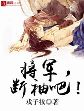 ����,����ɣ� ����:Ϸ��ױ