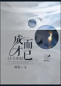 (ʿ��ͻ��ͬ��)ʿ��ͻ��֮�ɲŶ��ѷ���