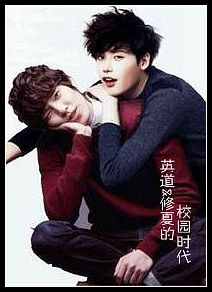 (Ӱ��ͬ��)Ӣ�������ĵ�У԰ʱ��-�����ܴ�����