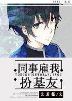 ��Ϸ����-ͬ�¹��Ұ����