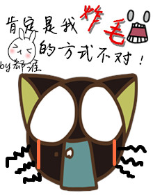 �϶�����ըë�ķ�ʽ����