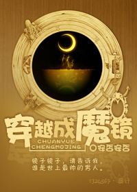 ��Խ��ħ������