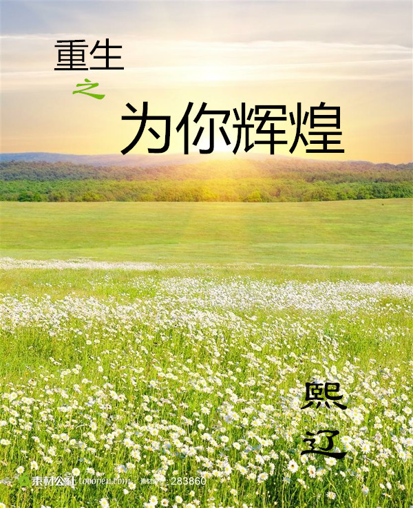 ����֮Ϊ��Ի�