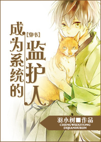 ��Ϊϵͳ�ļ໤��