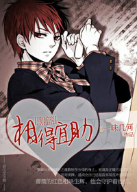 (����ͬ��)[����]�������-����֮�ֳ��ҵļ޷���