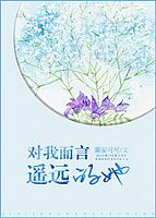 ���Ҷ���,ңԶ���� ����:�����ɿ�