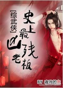 ʷ�����ײ��ϰ�[������]����