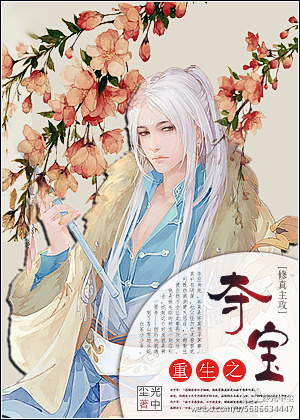 [����]����֮�ᱦ����