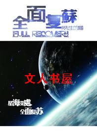 ȫ�渴��[δ��]