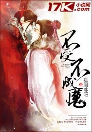 ���ܲ���ħ