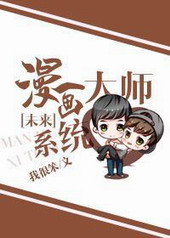 ������ʦϵͳ[δ��] ����:�Һܱ�����