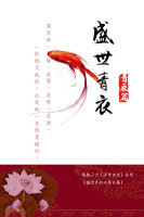 ʢ������-����ƪ����