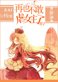 ��Ҳ����ŰŮ����