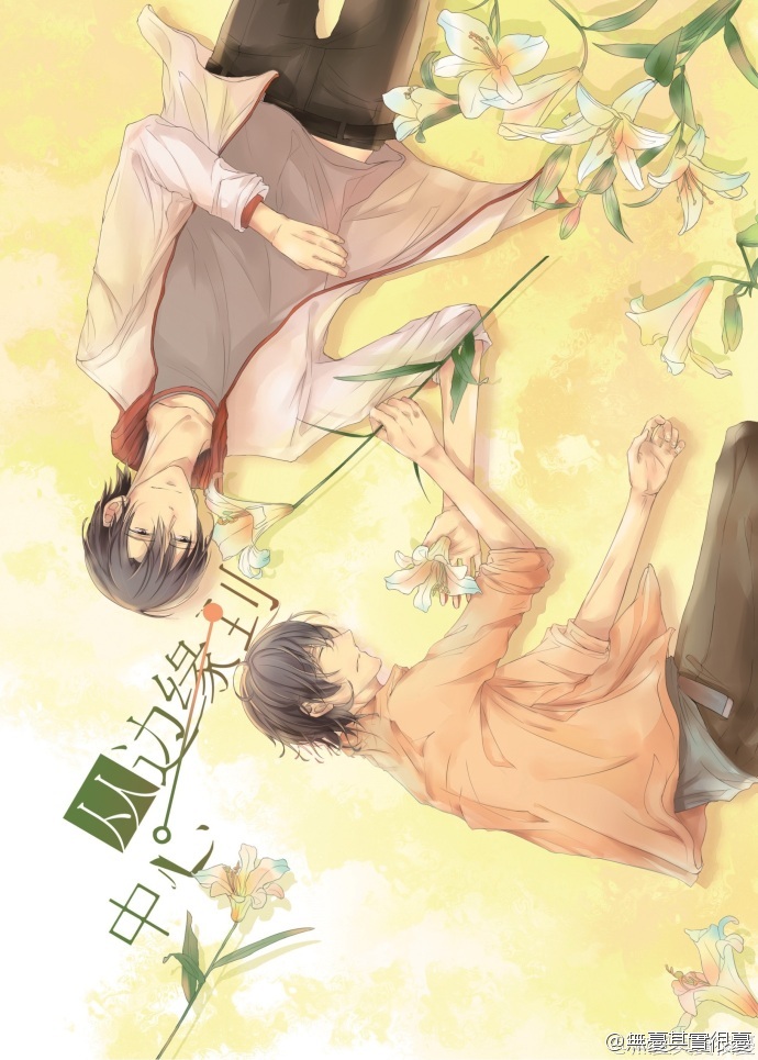 (ȫְ����ͬ��)[Ҷ��]�ӱ�Ե������