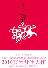 ɽ���֮��������������:������