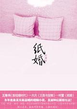 ����ʵ���»�����:ֽ�����