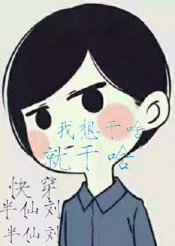 �촩֮�����ɶ�͸�ɶ