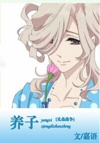 (�ֵ�ս��ͬ��)[�ֵ�ս��]���ӷ���