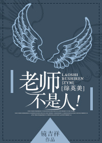 (��Ӣ��ͬ��)[��Ӣ��]��ʦ������!����