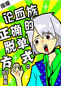 ��Ѫ�����ȷ�ѵ���ʽ����