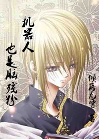 ������Ҳ���Բз�