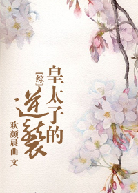 ��̫�ӵ���Ϯ